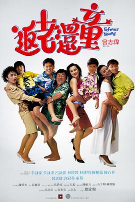 《对学生会长的忠告》电影